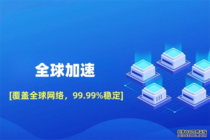 全球首条重大赛事OTN量子加密专线护航成都世运会