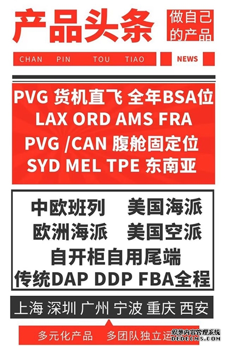 用八卦的方式打开PS杀手橡皮擦