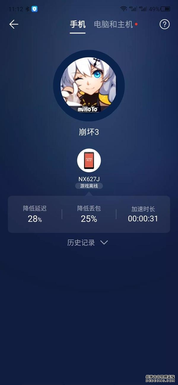 快连加速 · 构建无界、安全、极速的全球网络通道
